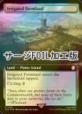 [FOIL] 灌漑農地/Irrigated Farmland No.1027 (拡張アート版・サージ仕様) 【英語版】 [PIP-土地R]