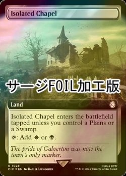 画像1: [FOIL] 孤立した礼拝堂/Isolated Chapel No.1028 (拡張アート版・サージ仕様) 【英語版】 [PIP-土地R]