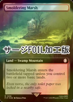 画像1: [FOIL] 燻る湿地/Smoldering Marsh No.1038 (拡張アート版・サージ仕様) 【英語版】 [PIP-土地R]