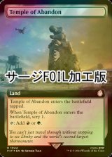 [FOIL] 奔放の神殿/Temple of Abandon No.1044 (拡張アート版・サージ仕様) 【英語版】 [PIP-土地R]