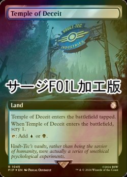 画像1: [FOIL] 欺瞞の神殿/Temple of Deceit No.1045 (拡張アート版・サージ仕様) 【英語版】 [PIP-土地R]