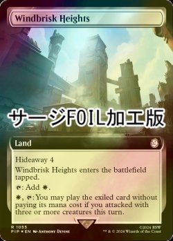 画像1: [FOIL] 風立ての高地/Windbrisk Heights No.1055 (拡張アート版・サージ仕様) 【英語版】 [PIP-土地R]