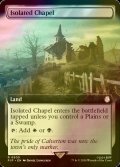 [FOIL] 孤立した礼拝堂/Isolated Chapel No.500 (拡張アート版) 【英語版】 [PIP-土地R]