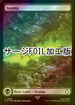 画像1: [FOIL] 沼/Swamp No.850 (全面アート版・サージ仕様) 【英語版】 [PIP-土地C]