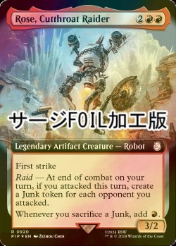 画像1: [FOIL] カットスローツのレイダー、ローズ/Rose, Cutthroat Raider No.920 (拡張アート版・サージ仕様) 【英語版】 [PIP-赤R]