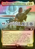 [FOIL] 自由の階、デズデモーナ/Desdemona, Freedom's Edge No.940 (拡張アート版・サージ仕様) 【英語版】 [PIP-金R]