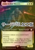 [FOIL] エルダー、アーサー・マクソン/Elder Arthur Maxson No.941 (拡張アート版・サージ仕様) 【英語版】 [PIP-金R]