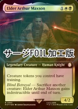 画像1: [FOIL] エルダー、アーサー・マクソン/Elder Arthur Maxson No.941 (拡張アート版・サージ仕様) 【英語版】 [PIP-金R]