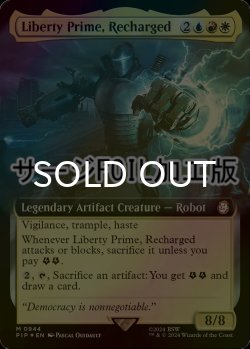 画像1: [FOIL] 再稼働、リバティ・プライム/Liberty Prime, Recharged No.944 (拡張アート版・サージ仕様) 【英語版】 [PIP-金MR]