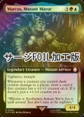 [FOIL] ミュータントの市長、マーカス/Marcus, Mutant Mayor No.946 (拡張アート版・サージ仕様) 【英語版】 [PIP-金R]