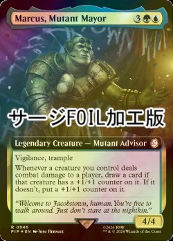 画像1: [FOIL] ミュータントの市長、マーカス/Marcus, Mutant Mayor No.946 (拡張アート版・サージ仕様) 【英語版】 [PIP-金R]