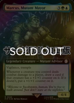 画像1: [FOIL] ミュータントの市長、マーカス/Marcus, Mutant Mayor No.946 (拡張アート版・サージ仕様) 【英語版】 [PIP-金R]