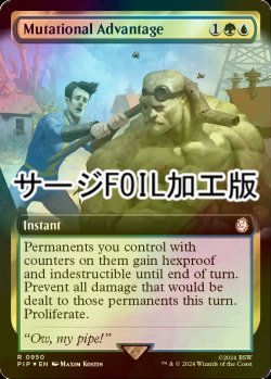 画像1: [FOIL] 変異の賜物/Mutational Advantage No.950 (拡張アート版・サージ仕様) 【英語版】 [PIP-金R]