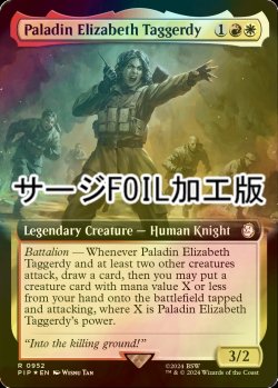 画像1: [FOIL] パラディン、エリザベス・タガーディ/Paladin Elizabeth Taggerdy No.952 (拡張アート版・サージ仕様) 【英語版】 [PIP-金R]