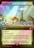 [FOIL] ヘリオス１/HELIOS One No.969 (拡張アート版・サージ仕様) 【英語版】 [PIP-土地R]