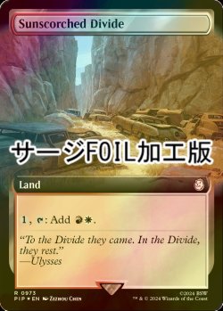 画像1: [FOIL] 陽に焼かれたディバイド/Sunscorched Divide No.973 (拡張アート版・サージ仕様) 【英語版】 [PIP-土地R]