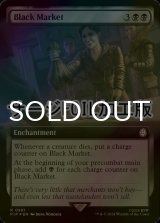 [FOIL] 闇市場/Black Market No.991 (拡張アート版・サージ仕様) 【英語版】 [PIP-黒R]