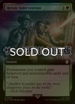 画像1: [FOIL] 英雄的介入/Heroic Intervention No.999 (拡張アート版・サージ仕様) 【英語版】 [PIP-緑R]