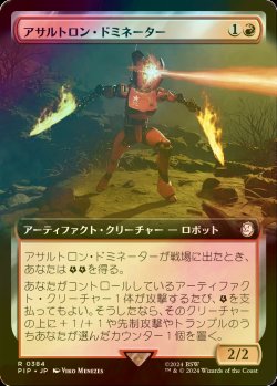 画像1: [FOIL] アサルトロン・ドミネーター/Assaultron Dominator No.384 (拡張アート版) 【日本語版】 [PIP-赤R]