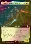 [FOIL] エルダー、アーサー・マクソン/Elder Arthur Maxson No.413 (拡張アート版) 【日本語版】 [PIP-金R]