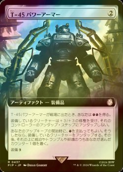 画像1: [FOIL] T-45パワーアーマー/T-45 Power Armor No.437 (拡張アート版) 【日本語版】 [PIP-灰R]