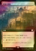 [FOIL] 凱旋の神殿/Temple of Triumph No.525 (拡張アート版) 【日本語版】 [PIP-土地R]