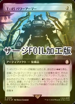 画像1: [FOIL] T-45パワーアーマー/T-45 Power Armor No.965 (拡張アート版・サージ仕様) 【日本語版】 [PIP-灰R]