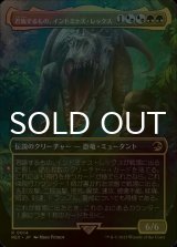 [FOIL] 君臨するもの、インドミナス・レックス/Indominus Rex, Alpha (全面アート版) 【日本語版】 [REX-金R]