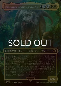 画像1: [FOIL] 君臨するもの、インドミナス・レックス/Indominus Rex, Alpha (全面アート版) 【日本語版】 [REX-金R]