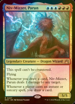 画像1: [FOIL] パルン、ニヴ＝ミゼット/Niv-Mizzet, Parun 【英語版】 [RVR-金R]