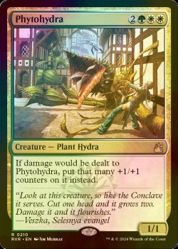 画像1: [FOIL] 草ハイドラ/Phytohydra 【英語版】 [RVR-金R]