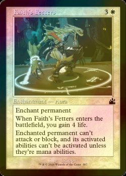 画像1: [FOIL] 信仰の足枷/Faith's Fetters (旧枠) 【英語版】 [RVR-白C]