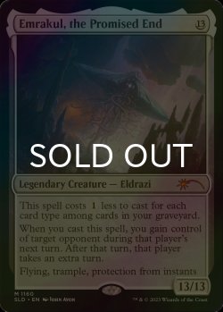 画像1: [FOIL] 約束された終末、エムラクール/Emrakul, the Promised End 【英語版】 [SLD-無MR]