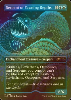 画像1: [FOIL] 最深淵の海蛇/Serpent of Yawning Depths 【英語版】 [SLD-青R]