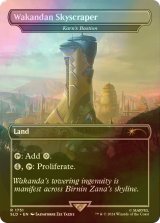 [FOIL] Wakandan Skyscraper 【英語版】 [SLD-土地R]