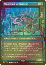 [FOIL] ファイレクシアの変形者/Phyrexian Metamorph No.1758 【英語版】 [SLD-青R]