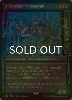 画像1: [FOIL] ファイレクシアの変形者/Phyrexian Metamorph No.1758 【英語版】 [SLD-青R]