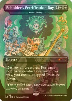 画像1: [FOIL] Beholder's Petrification Ray 【英語版】 [SLD-黒R]