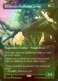 [FOIL] イリーシア木立のドライアド/Dryad of the Ilysian Grove 【英語版】 [SLD-緑R]