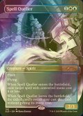 [FOIL] 呪文捕らえ/Spell Queller 【英語版】 [SLD-金R]