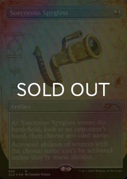 画像1: [FOIL] 魔術遠眼鏡/Sorcerous Spyglass 【英語版】 [SLD-灰R]