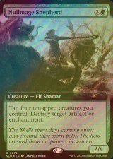 [FOIL] 虚無魔道士の番人/Nullmage Shepherd (拡張アート版) 【英語版】 [SLD-緑R]