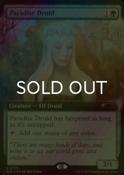 画像1: [FOIL] 楽園のドルイド/Paradise Druid (拡張アート版) 【英語版】 [SLD-緑R]