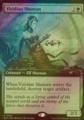 [FOIL] ヴィリジアンのシャーマン/Viridian Shaman (拡張アート版) 【英語版】 [SLD-緑R]