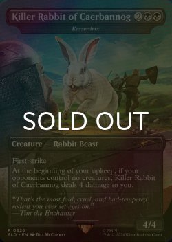 画像1: [FOIL] Killer Rabbit of Caerbannog 【英語版】 [SLD-黒R]