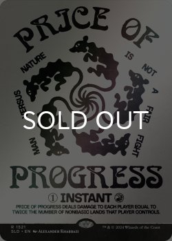 画像1: 発展の代価/Price of Progress 【英語版】 [SLD-赤R]