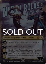 プレインズウォーカー、ニコル・ボーラス/Nicol Bolas, Planeswalker 【英語版】 [SLD-金MR]