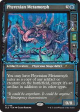 ファイレクシアの変形者/Phyrexian Metamorph No.1758 【英語版】 [SLD-青R]