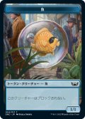 魚/FISH (SNC) & 手がかり/CLUE 【日本語版】 [NCC-トークン]