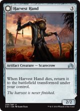 収穫の手/Harvest Hand 【英語版】 [SOI-灰U]
